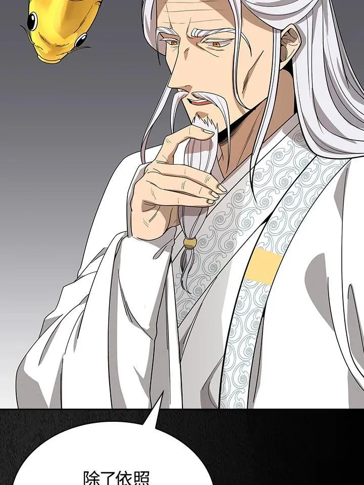 第101话99