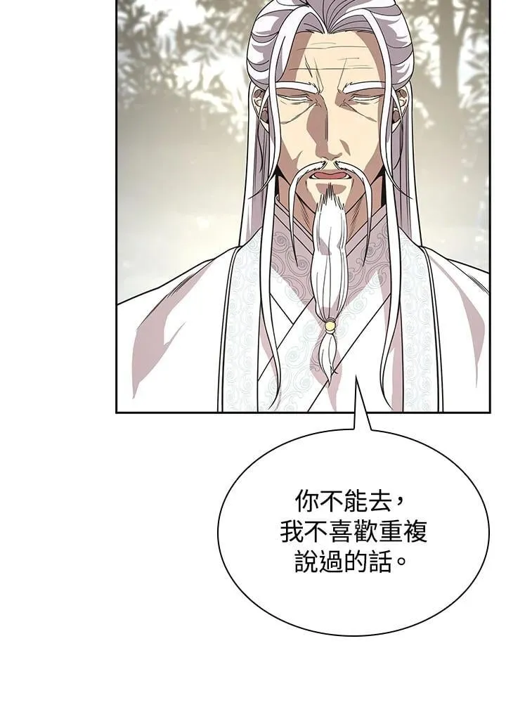 第96话83