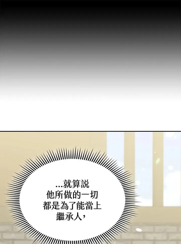 第104话56