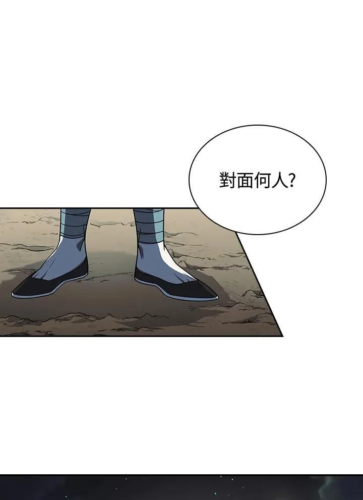 第107话26