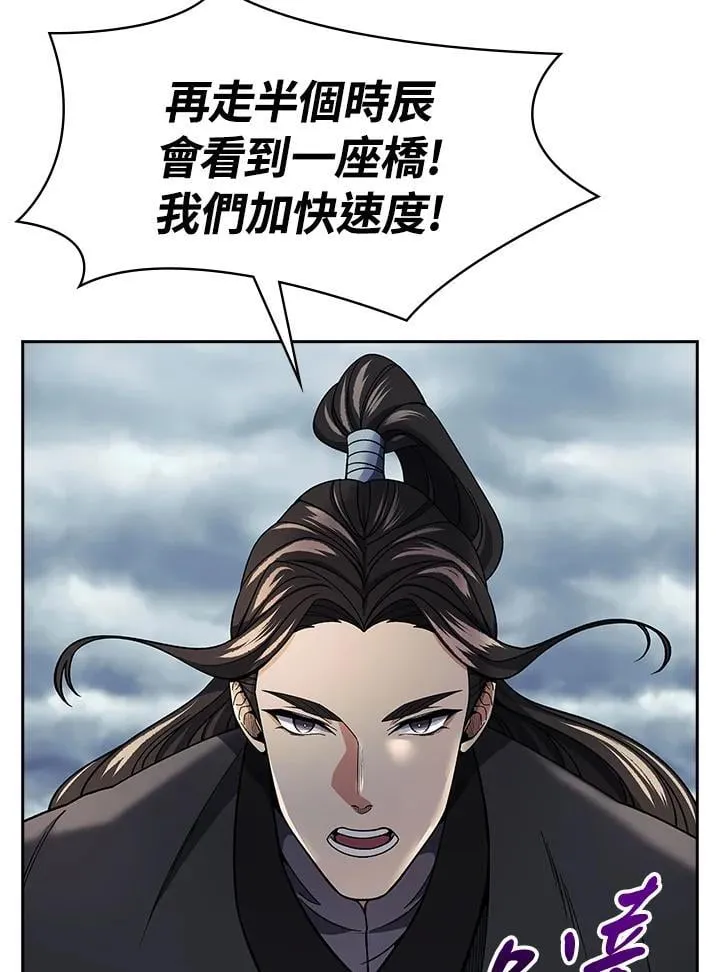 第95话51