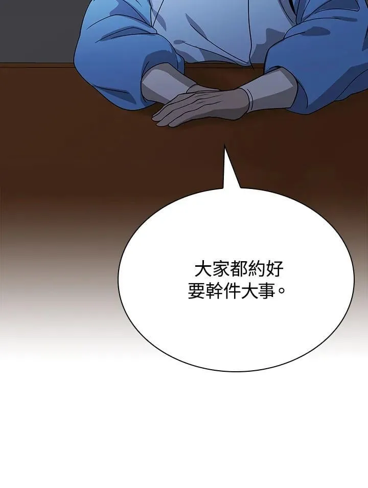 第102话71