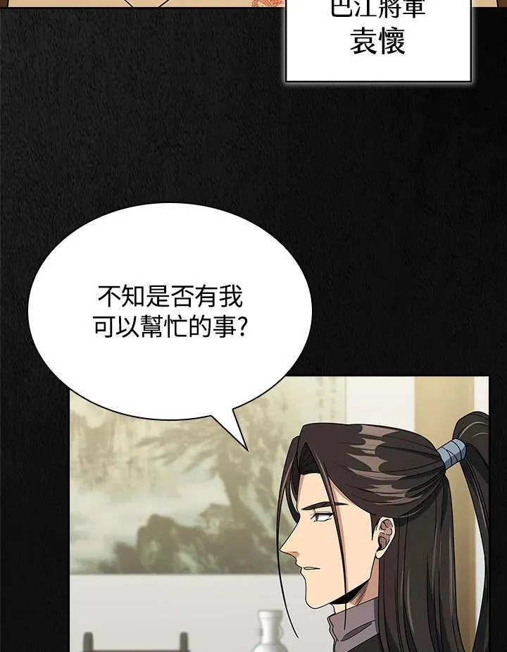 第100话52