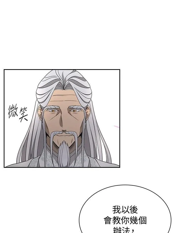 第99话123