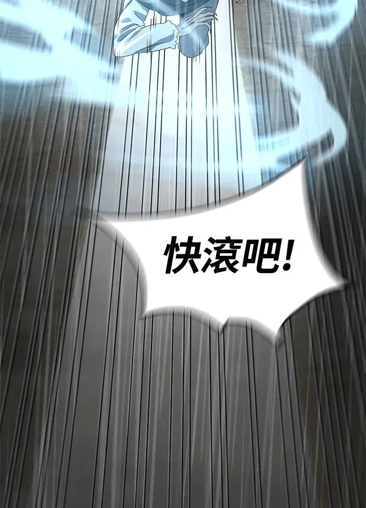 第97话51