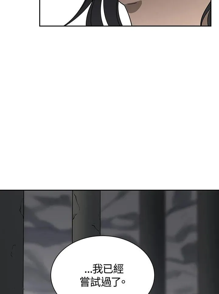 第99话84