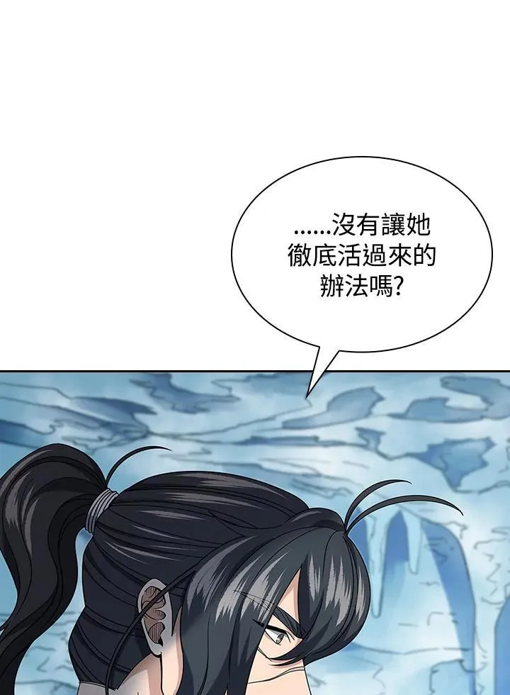 第95话73