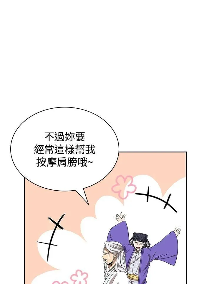 第98话136