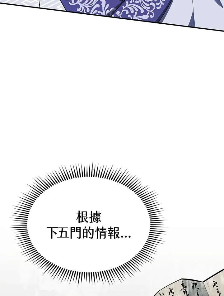 第106话11