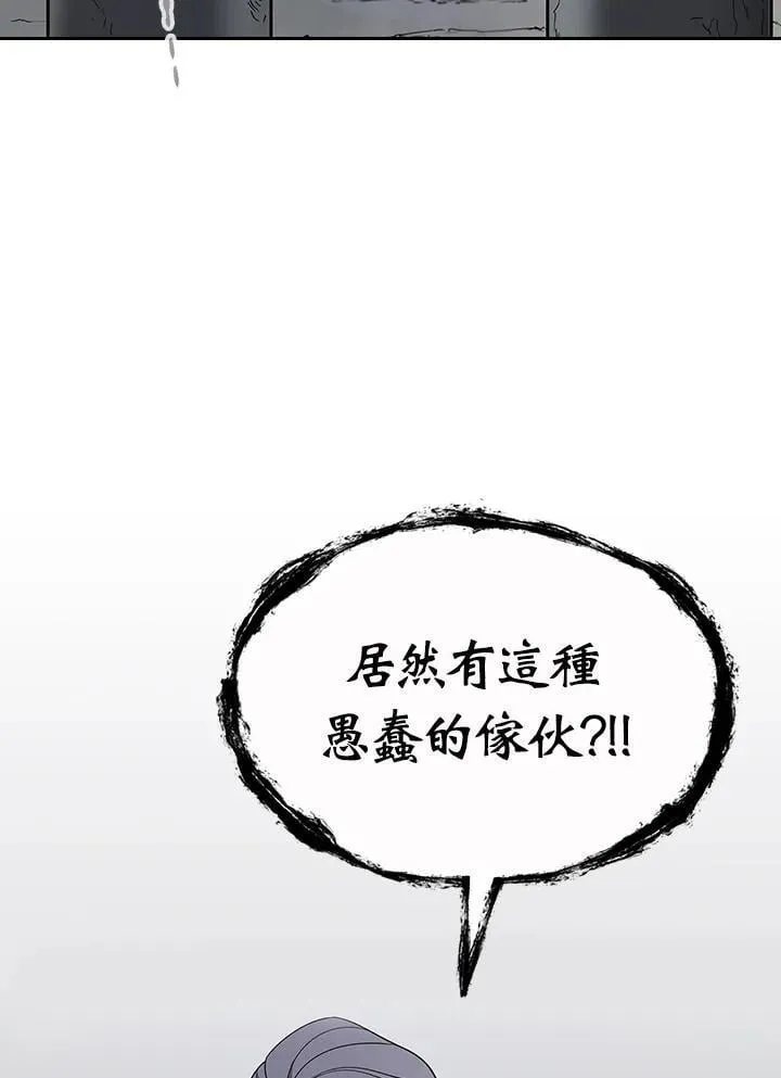 第99话49