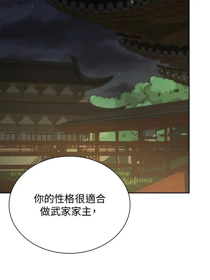 第107话63
