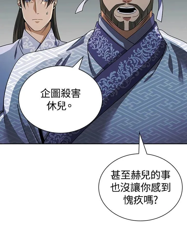 第107话71