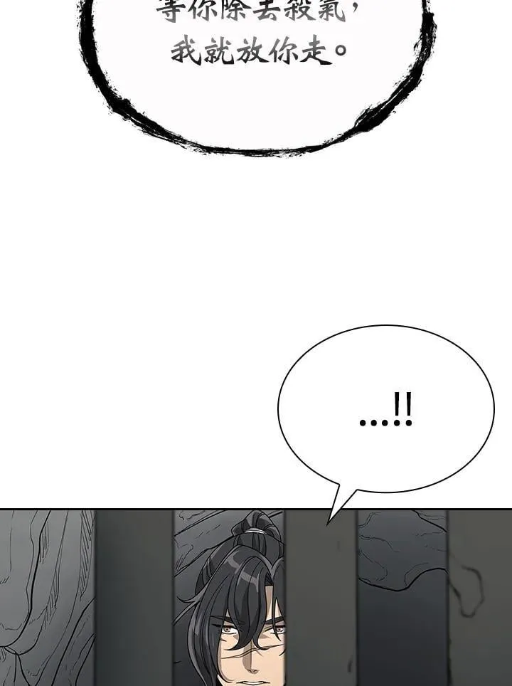 第99话82