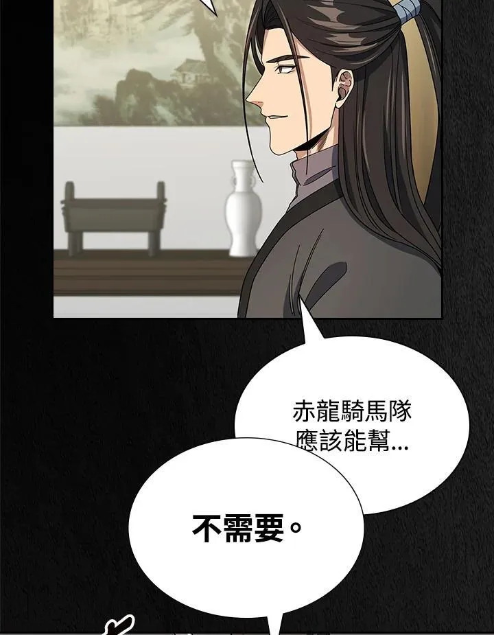 第100话55