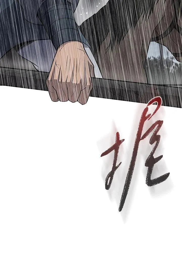 第96话29