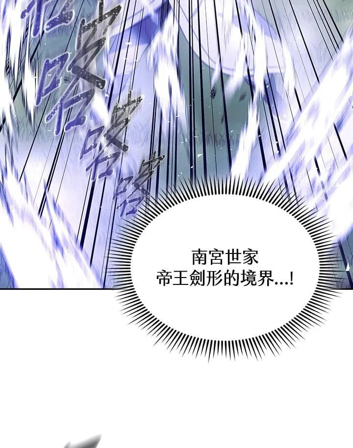 第107话96