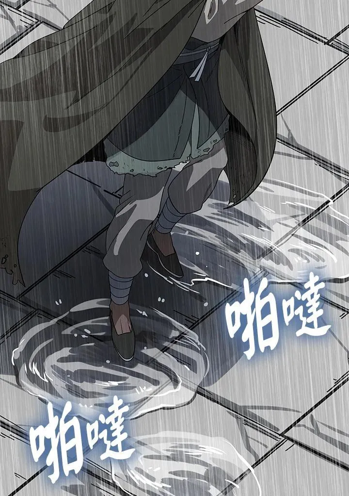 第97话41