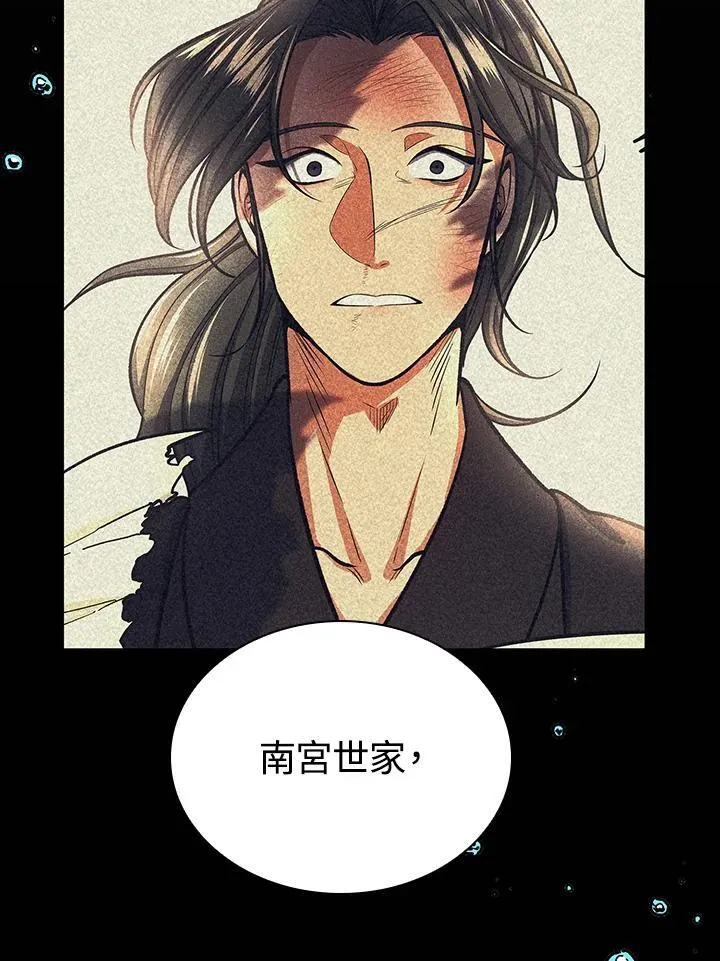 第105话89