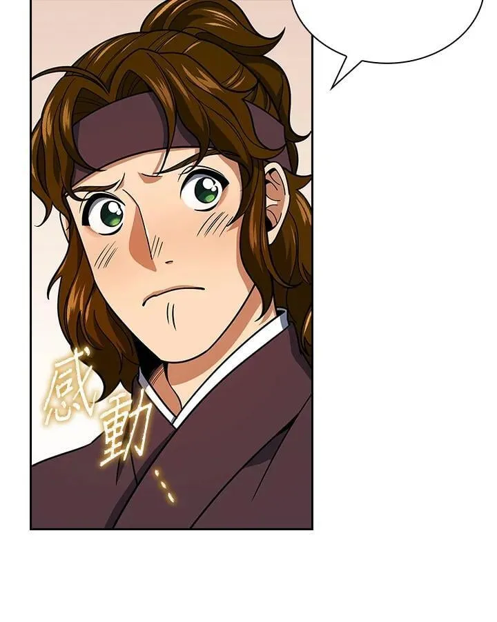 第105话66