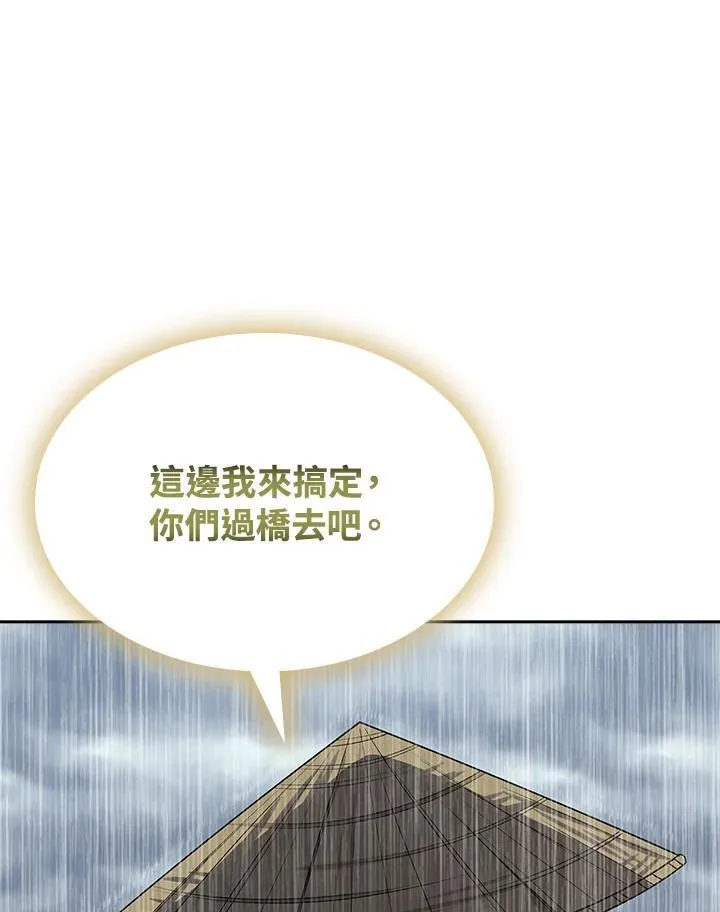 第97话30