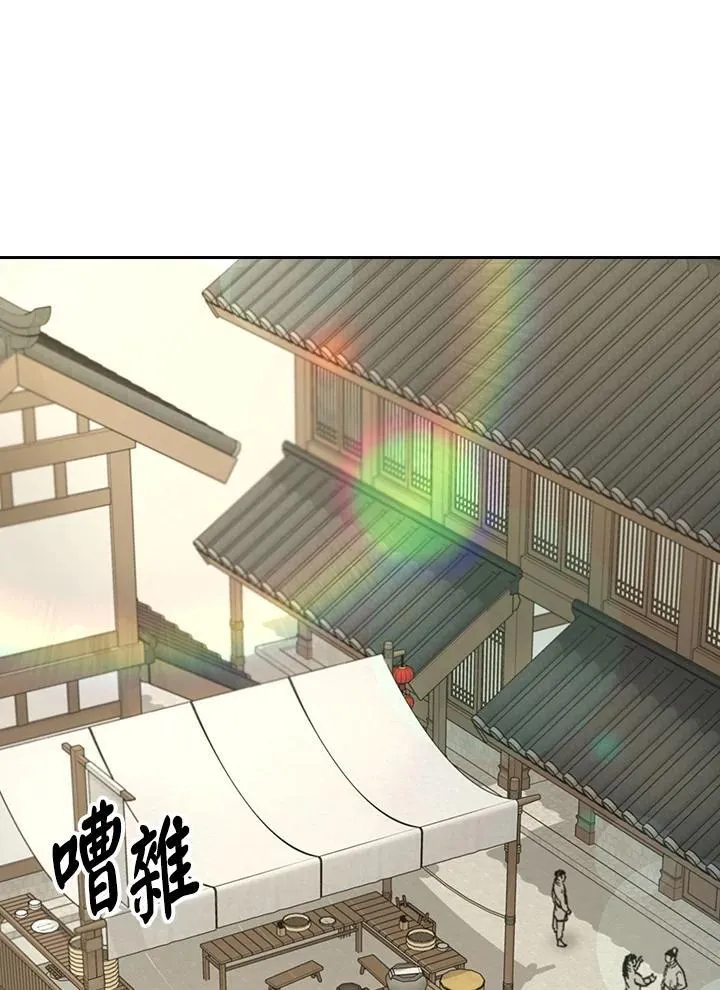 第103话96