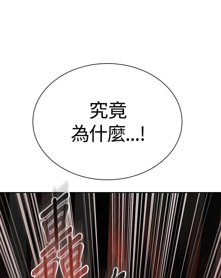 第99话62