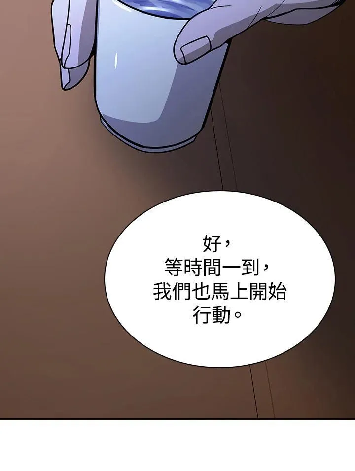 第102话75