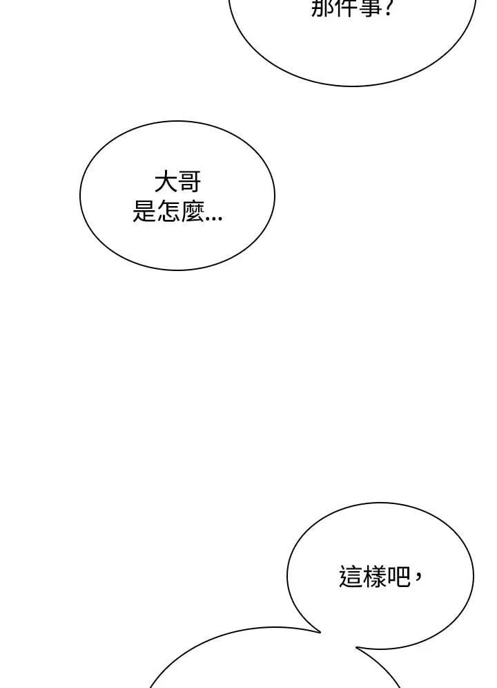 第105话38