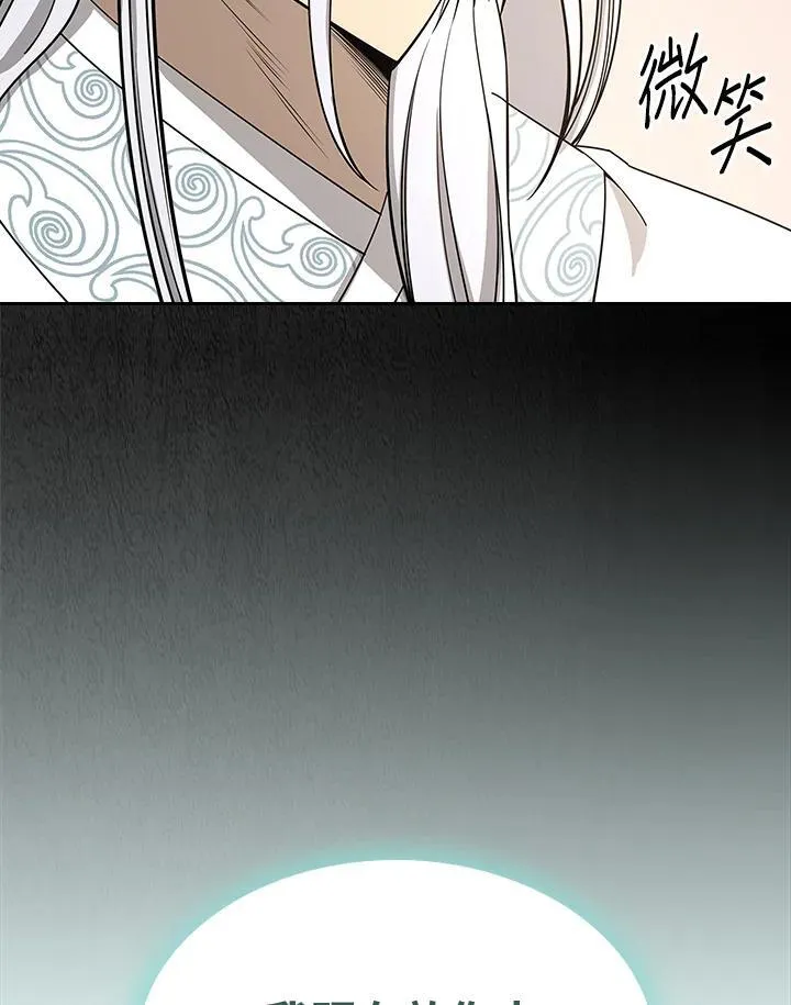 第101话85