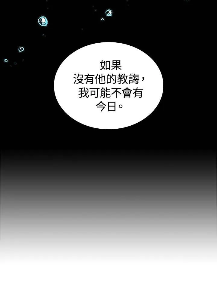 第105话92