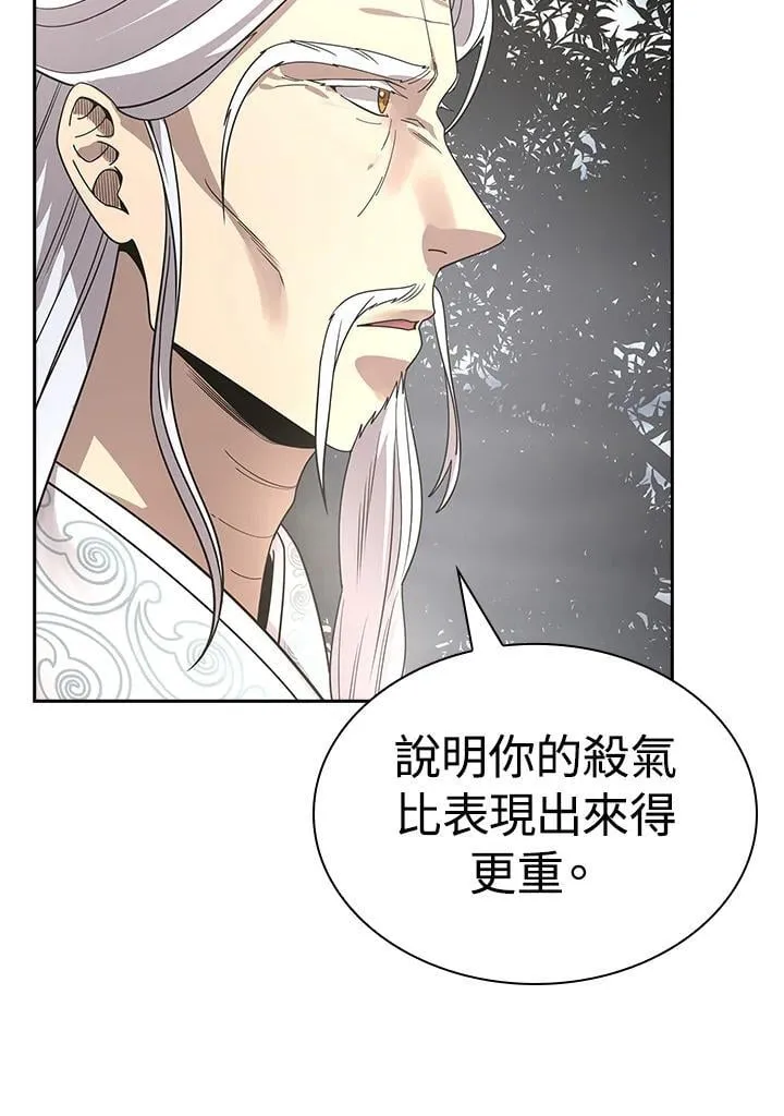 第96话60