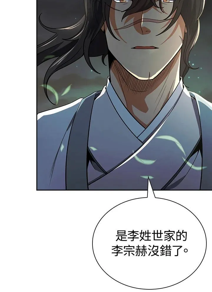 第107话31