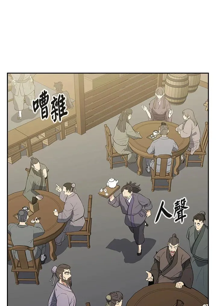 第100话87