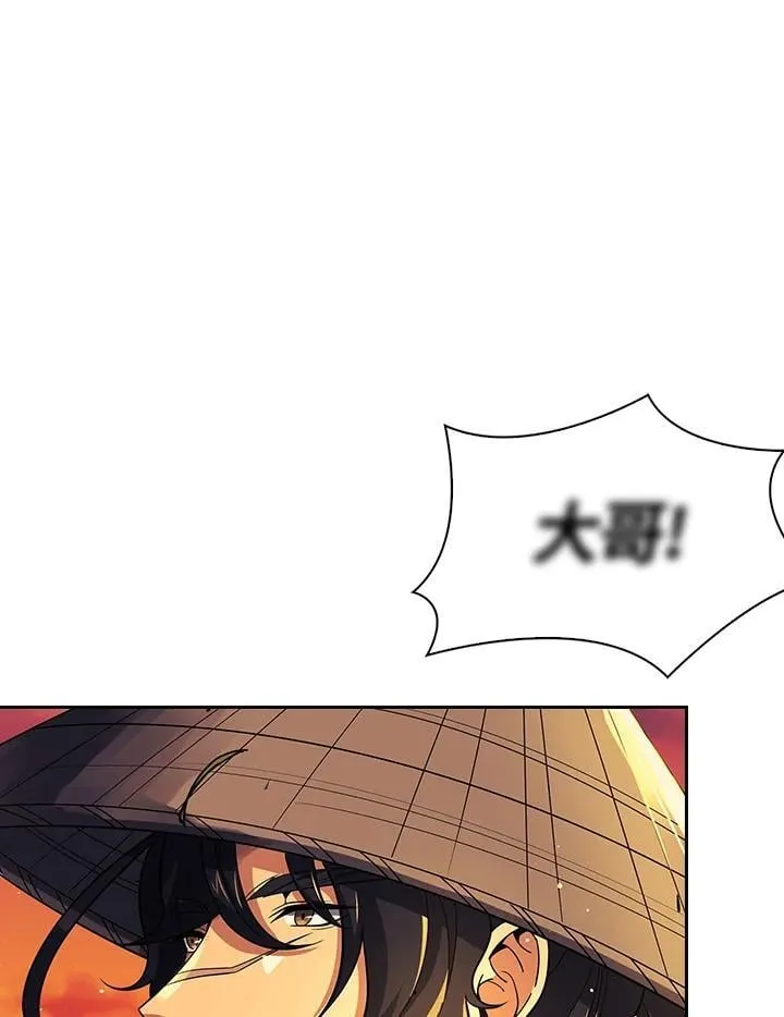 第105话6
