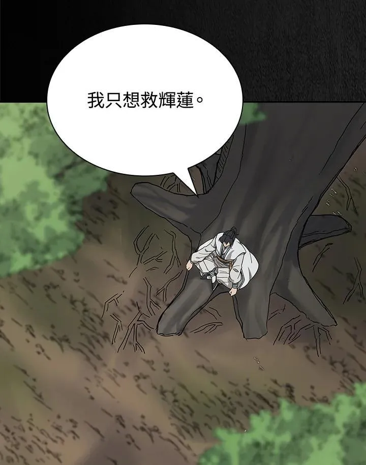 第101话89