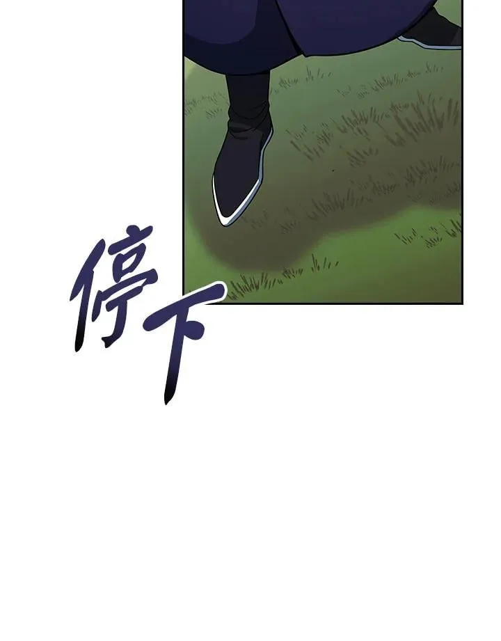第106话104