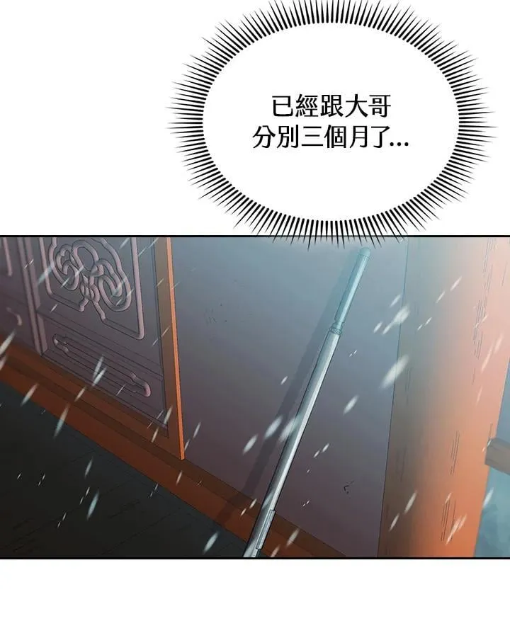 第100话7