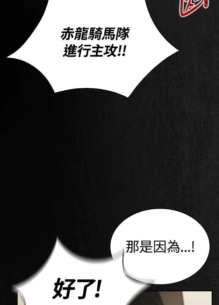 第100话63