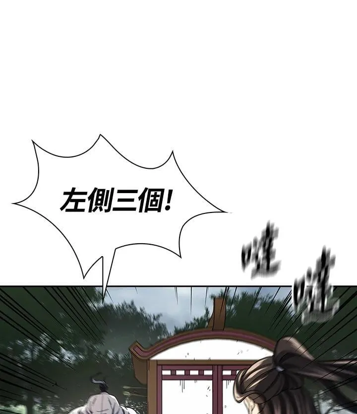 第95话13