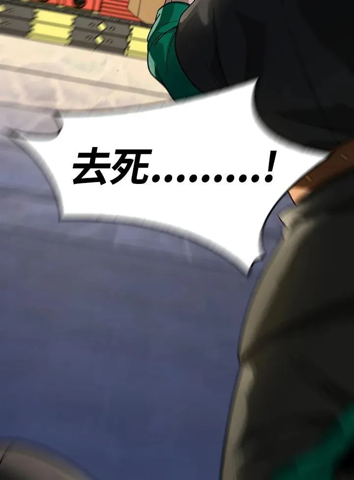 第103话8