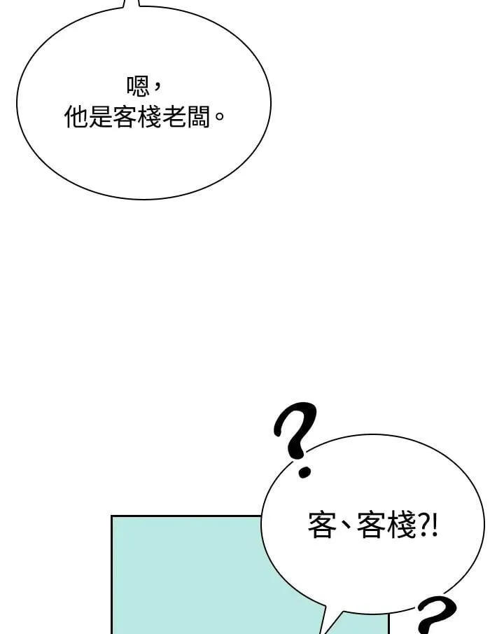 第104话21