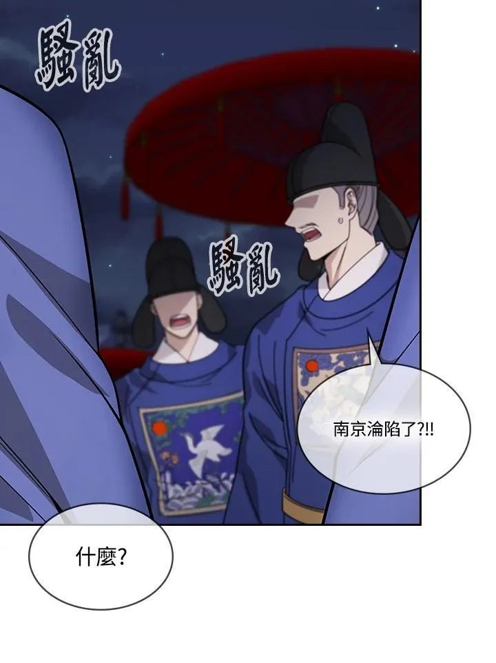 第103话76