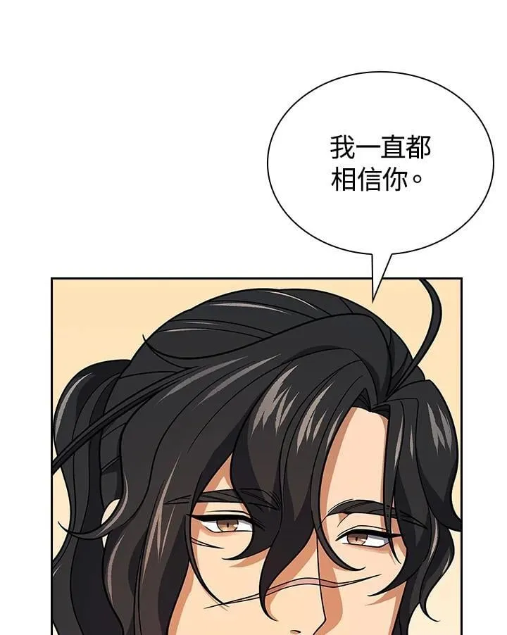 第105话64