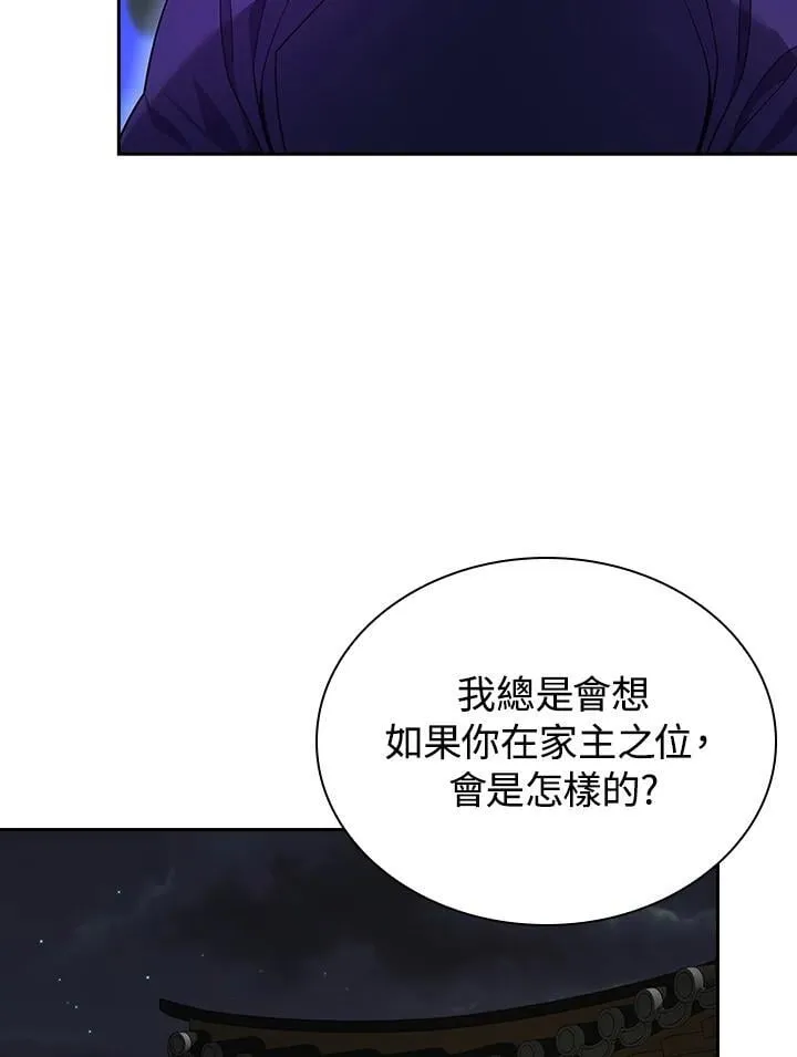 第107话62