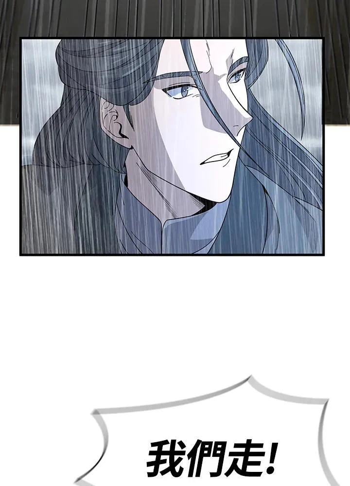 第97话52