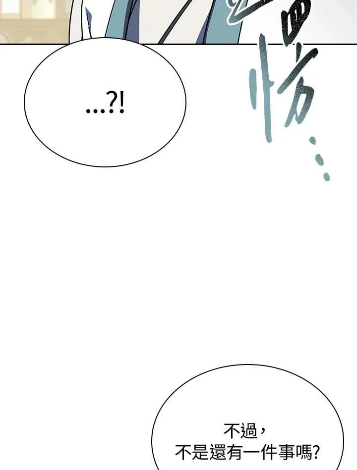 第106话9