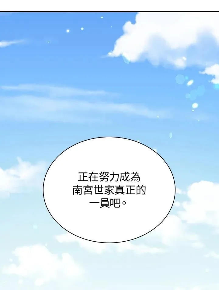 第104话88