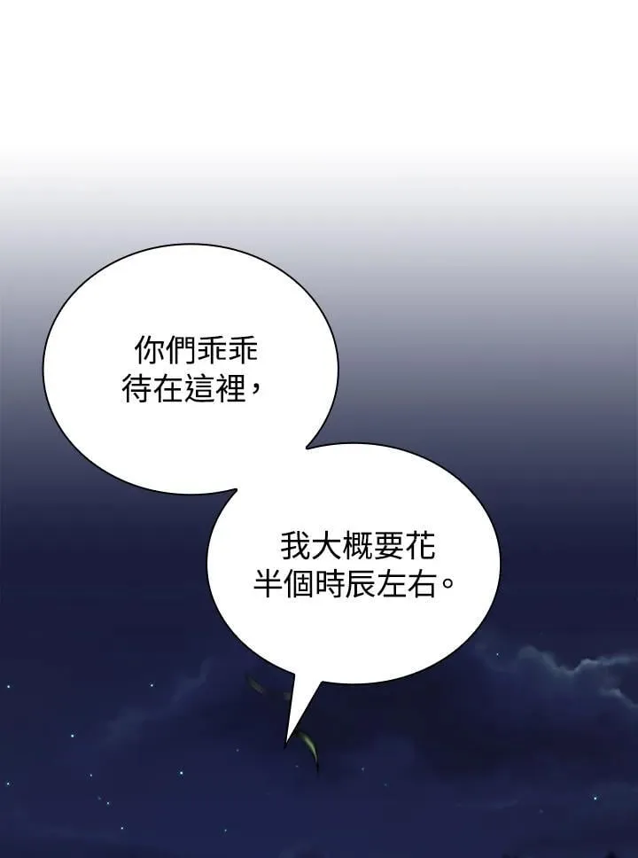 第98话144