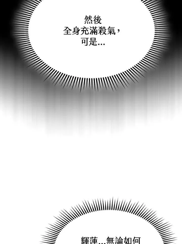 第99话80
