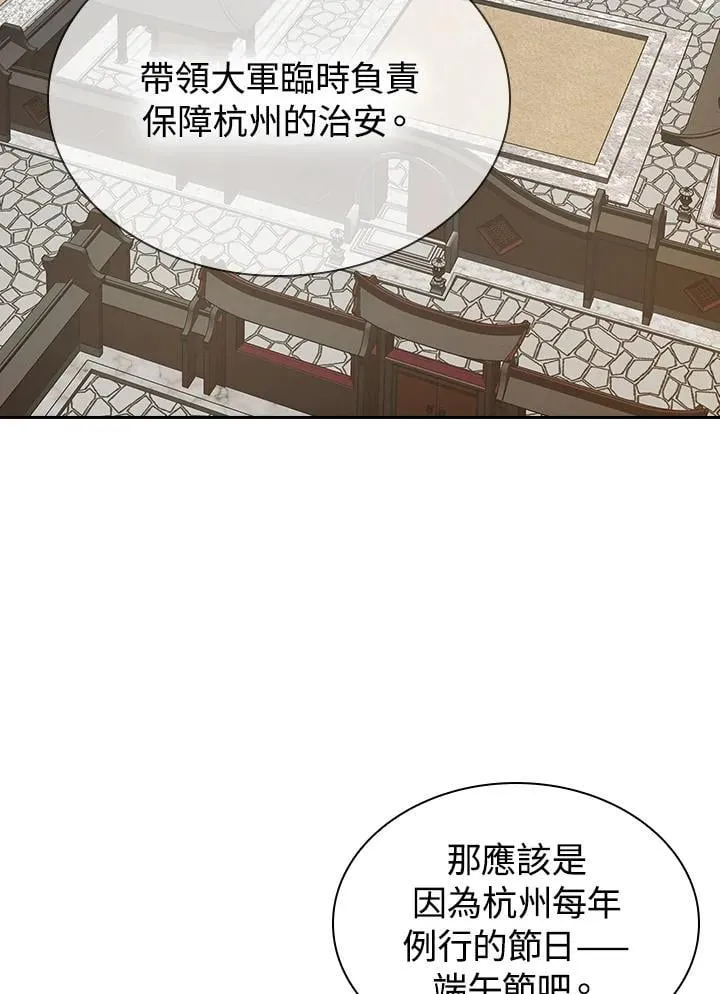第100话30